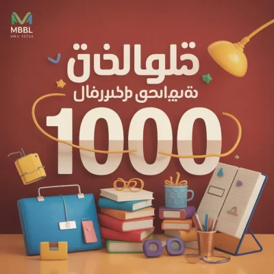 اشتراك سبوتيفاي الشهري لتجربة موسيقية مميزة